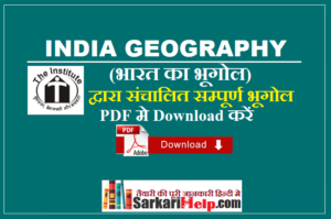 INDIAN GEORGAPHY PDF THE INSTITUTE PDF