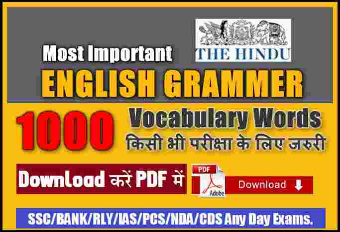 The hindu English Vocabulary Words Download In PDF