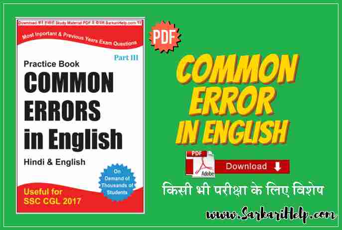 COMMON ERROR ENGLISH book