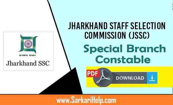 jharkhand jssc constable previous paper pdf download