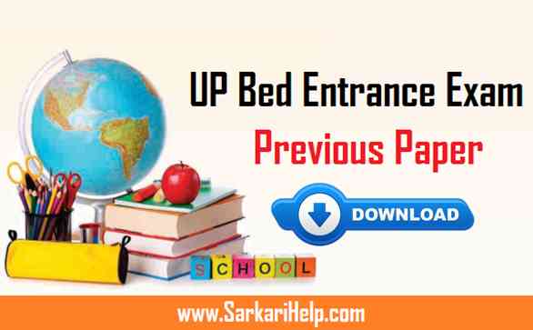 up bed entrance exam previous paper