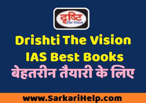Drishti IAS Best Books