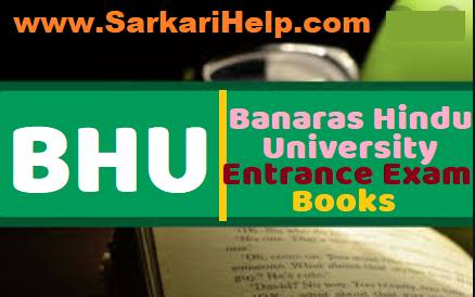 BHU Entrance Exam Books