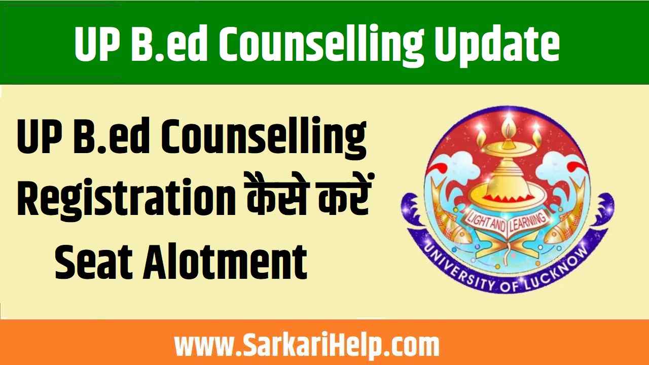 UP B.ed Counselling