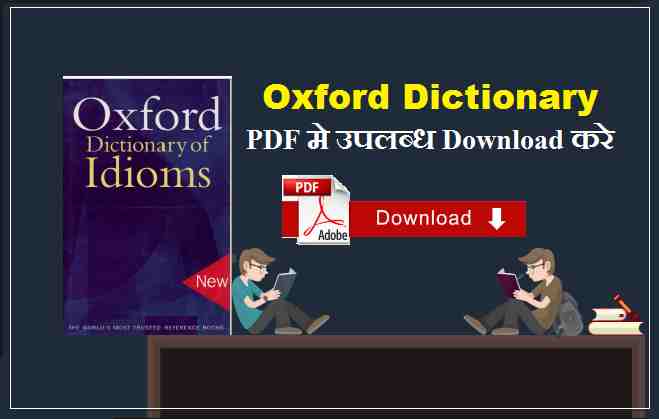 Oxford Dictionary pdf download