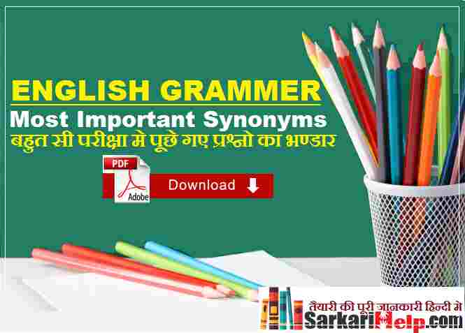most important synonyms word pdf download