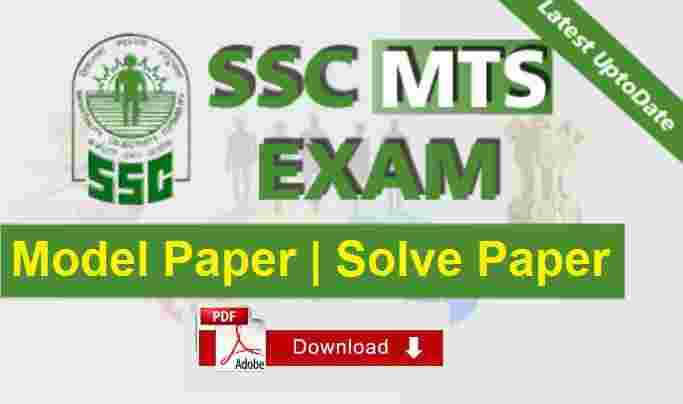 ssc mts model paper previous paper pdf download
