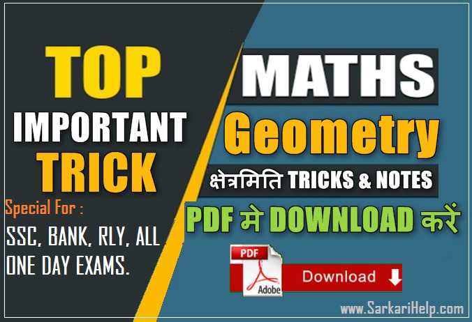 geometry note. geometry book pdf download