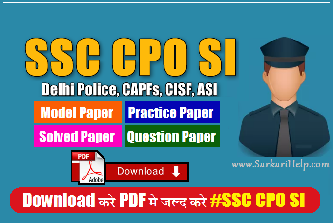 SSC CPO SI MODEL PAPER PRACTISE PAPER QUESTION PAPER PDF DOWNLOAD