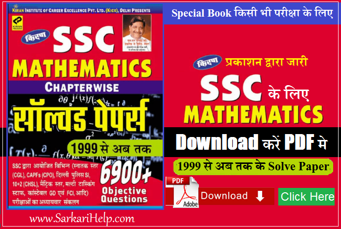 Free torrent download math books pdf 2017