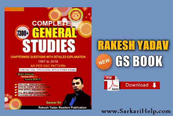 rakesh yadav class notes book pdf
