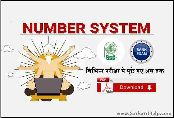 number system notes download