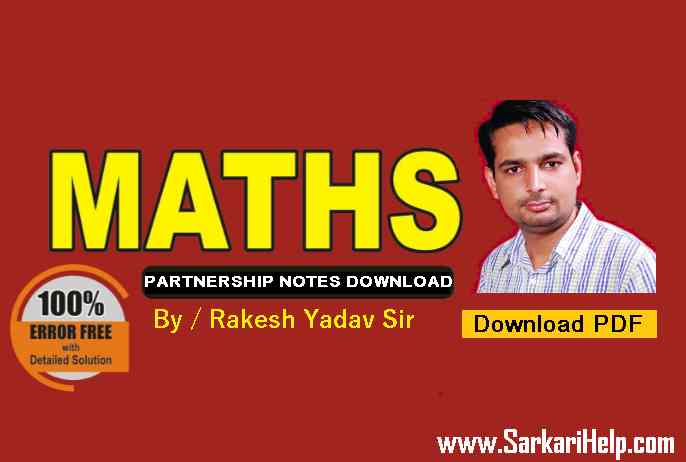 rakesh yadav book math Partnership notes downlaod