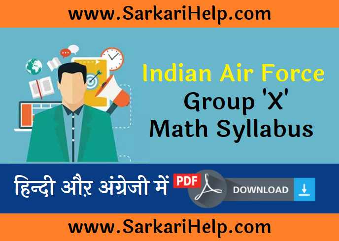 air force math syllabus and question paper download