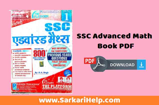 ssc advanced math book