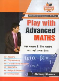 abhinay sharma math book in english