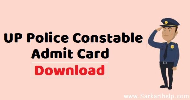 up police admit card download