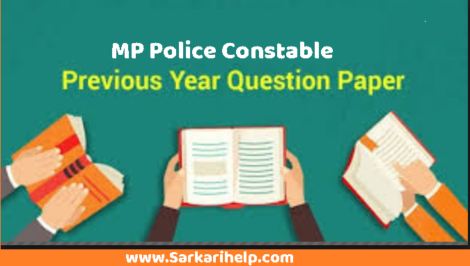 mp police constable previous paper