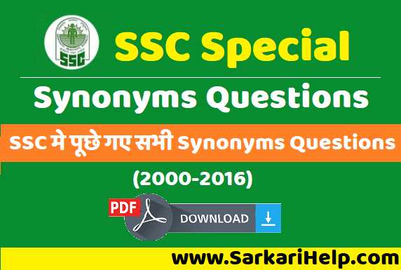synonyms questions pdf
