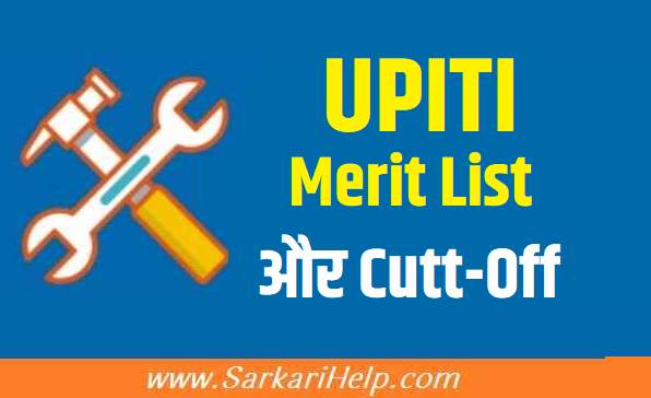 UP ITI Merit list cutt off