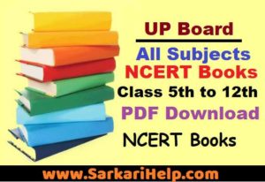 NCERT Bood in Hindi