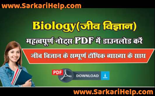 biology book in pdf