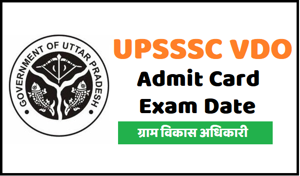 upsssc vdo exam date admit card download