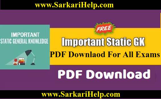 Static GK pdf download