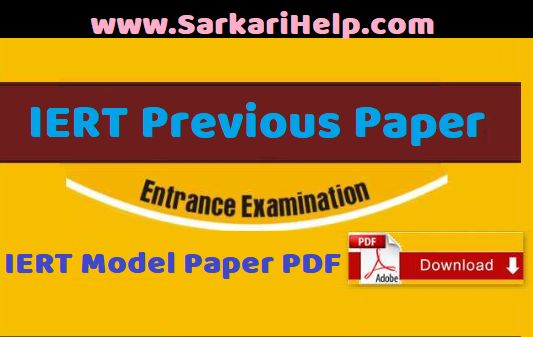 iert previous paper pdf download