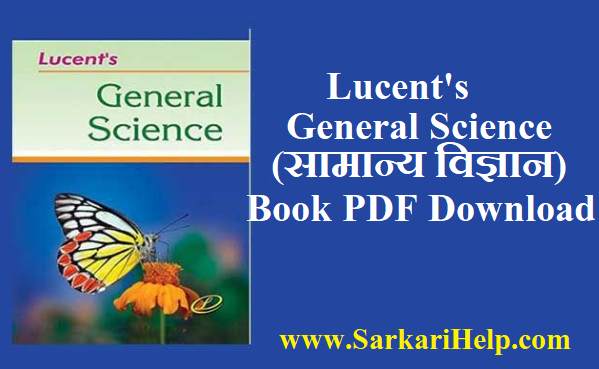 lucent general science book pdf