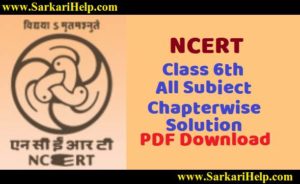 ncert class 6th chapterwise solution pdf download