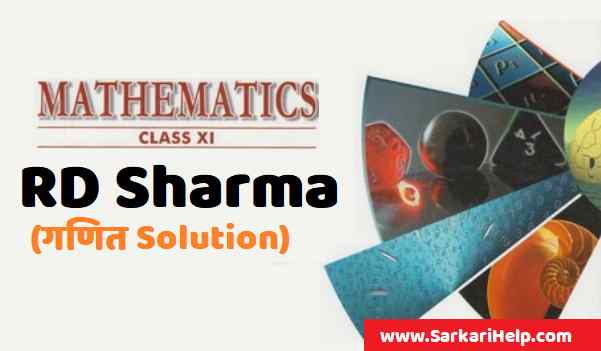 rd sharma math solution