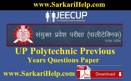 up politechnic previous paper pdf download