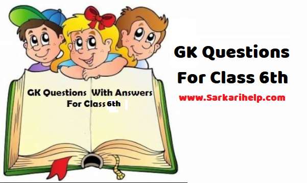 gk questions for class 6th