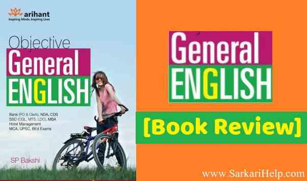 sp bakshi english book pdf