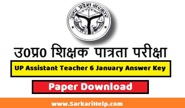 UP Assistant Teacher 6 January Answer Key