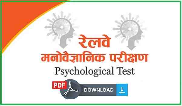 psychology book pdf