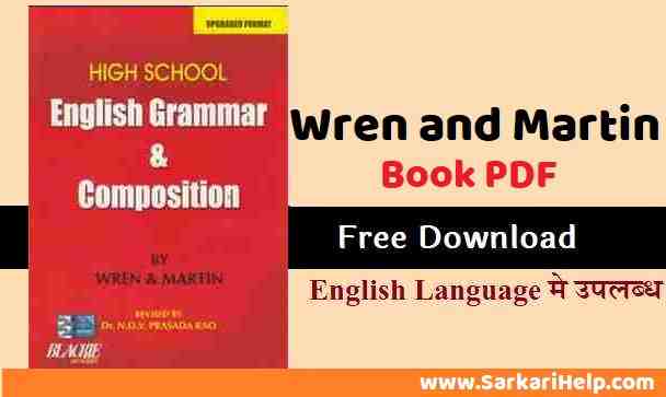 wren and martin english grammar book online download free