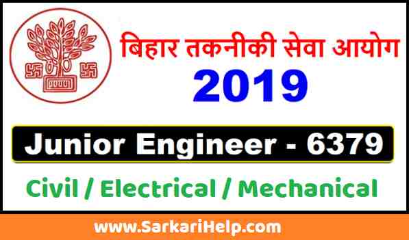bihar btsc junior engineer vacancy
