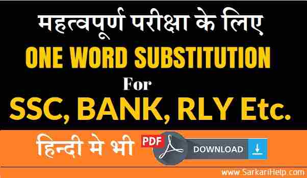 One Word Substitution Pdf Download For All Exam