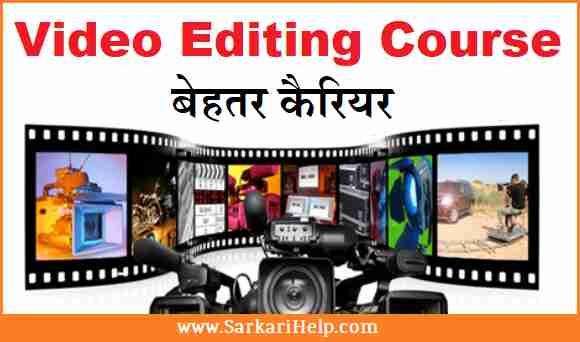 video editing course detail