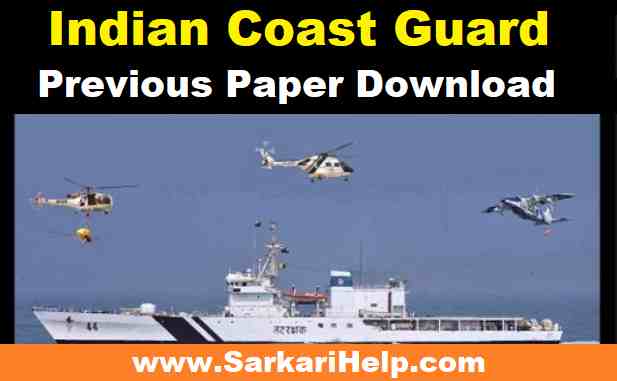 indian coast guard paper