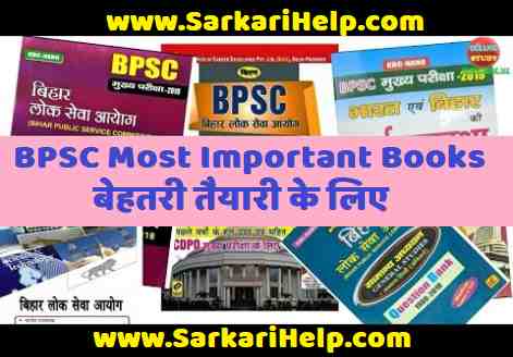 BPSC Best Books