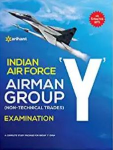 Indian Air Force Airman Group 'Y' (Non-Technical Trades)