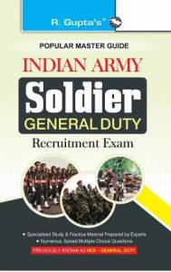 Indian Army - Soldier General Duty Recruitment Exam Guide (English, Paperback, RPH Editorial Board)