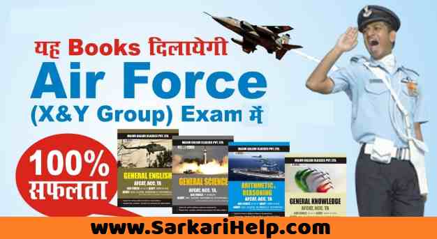 Indian Air force Best Book