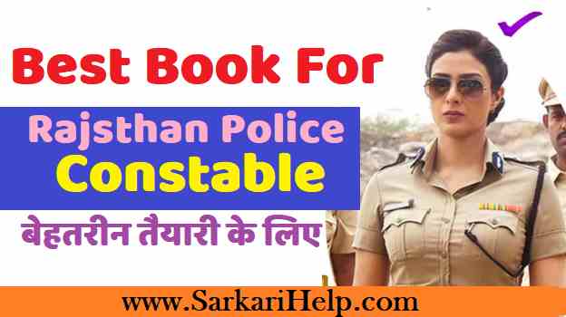 Rajasthan police constable book