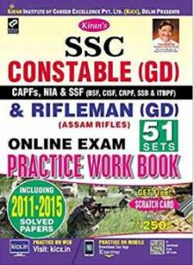 SSC Constable (GD) & Rifleman (GD) Online Exam Practice Work Book English