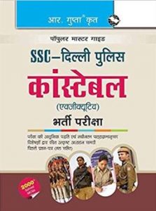 SSC Delhi Police constable book