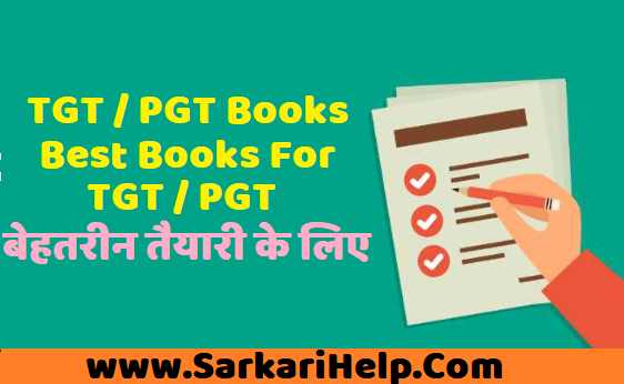 TGT, PGT Best Books
